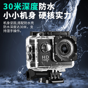 กล้องแอคชั่นแคม 1080P HD สำหรับขี่มอเตอร์ไซค์กลางแจ้ง พร้อมพอร์ต USB และปุ่มโหมด - Product Image 3