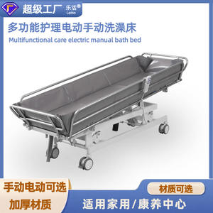 เตียงอาบน้ำไฟฟ้าและแบบปรับด้วยมือ ปรับระดับความสูงได้ สำหรับผู้สูงอายุ ใช้ในบ้าน สไตล์ทันสมัย - Product Image 3