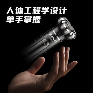 เครื่องโกนหนวดไฟฟ้าเคเมอิ KM T97 IPX5 ตัวเครื่องโลหะแบบชาร์จไฟได้สำหรับผู้ชาย - Product Image 2