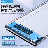 OEM USB3.2 caja de disco duro externo 5Gbps 2,5 pulgadas caja de disco duro carcasa de disco duro SATA HDD SSD caja de almacenamiento para PC portátil
