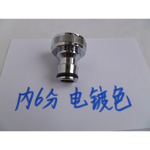 Car Wash Water Gun Connector 6 Point Threaded Male Brass Plated Quick Nipple Single Unit Water Pipe Joint - Product Image 3