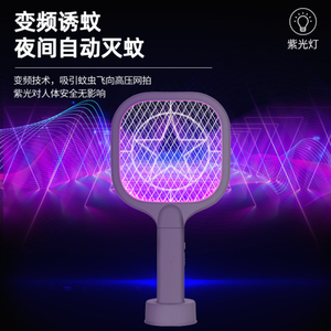 Mini lampe anti-moustiques - Lampe anti-moustiques USB rechargeable deux-en-un pour la maison et le bureau Mini-DGS-138 - Product Image 3