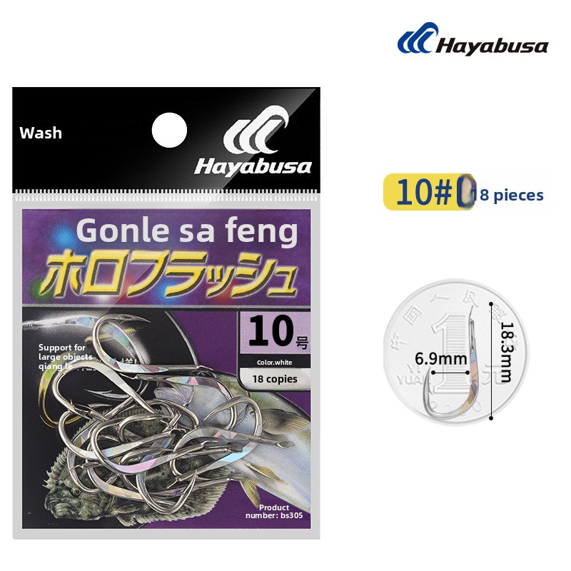 BS305 N°8 (20 pièces blanc argenté)