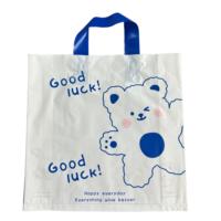 Sac de courses en plastique PE à motif animalier mignon, sac fourre-tout imprimé personnalisé pour l'emballage de vêtements en détail