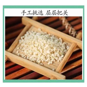Semilla de cáñamo Estilo de <span class=keywords><strong>comida</strong></span> seca Sabor seco - Product Image 3