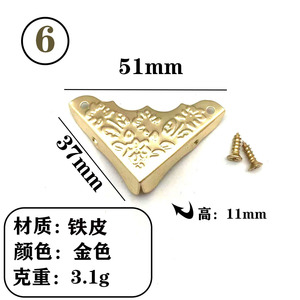 <b>Corner</b> <b>Protector</b> Metal Right Angle 56x42mm Antique Bronze Cold-Rolled Steel Photo Studio Accessories - Product Image 2