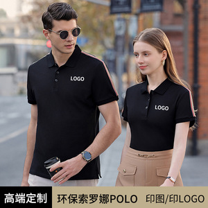 Polo Shirt Light Blue 2XL Cotton Collar Daily Wear - Product Image 3