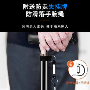 Walking <b>Stick</b> For Elderly Lightweight Aluminum Alloy Four Legged Retractable With <b>Light</b> Feature - Product Image 4