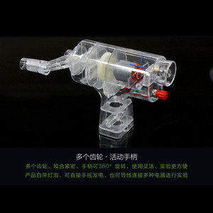 Modèle de générateur à manivelle transparent, instrument pédagogique, équipement d'expérimentation scientifique pour l'école primaire, alimentation électrique - Product Image 4
