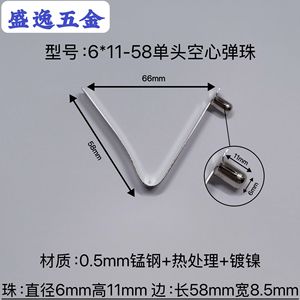 Shengyi Hardware V-shaped <b>Spring</b> <b>Clip</b> 6mm Single-head Hollow 11mm Height 58mm Side Length Manganese Steel Nickel Plated For - Product Image 4