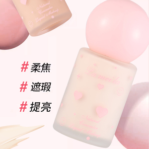 Lameila 3106 Fond de teint à couvrance complète et crème <span class=keywords><strong>CC</strong></span> Imperméable et longue durée pour unifier le teint de la peau pour le maquillage du visage - Product Image 5