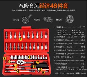 Wrench 46pcs Star Torx <strong>Socket</strong> Tools Set Male Female <strong>Sockets</strong> With Torx <strong>Bit</strong> <strong>Adaptor</strong> for Mechanics Repair Tool Kit Ferramentas Repa - Product Image 4