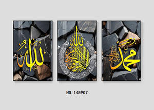 Décoration murale moderne à 3 panneaux, art religieux en cristal de porcelaine, calligraphie islamique arabe musulmane de luxe pour le <span class=keywords><strong>salon</strong></span> - Product Image 2