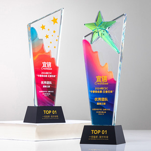 Trofeo de cristal personalizado Pujiang Wenyue ZC-04 para regalo de reunión anual de empresa con impresión de logotipo - Product Image 1