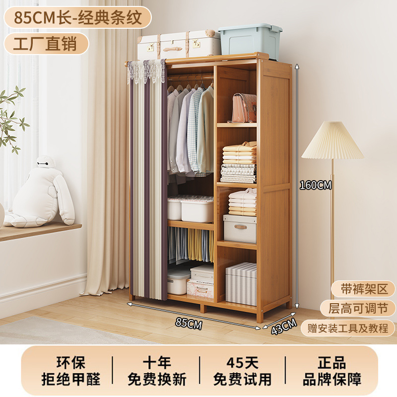 Unidad de almacenamiento extra grande, 85 cm de largo - rayas clásicas