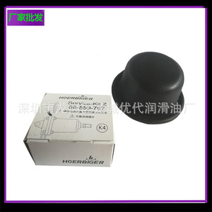 Diaphragme de cylindre 88-559-767 pour cylindre servo Hoerbiger, pièce de rechange en plastique - Product Image 2