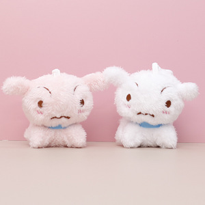 Little White <b>Dog</b> Doll Cute Plush Toy Doll Keychain Cartoon Pendants <b>Ornaments</b> Plush Figure Toys Cartoon Doll Plush Keychains - Product Image 3
