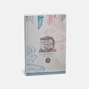 Couverture de la variante du Festival Demon Slayer 2025, couverture de livre bleue pour le marché vietnamien - Product Image 1