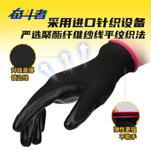 ถุงมือป้องกันการบาดเจ็บเคลือบไนไตรล์ที่นิ้วมือ ทนทานต่อการสึกหรอ กันลื่น สำหรับงานทั่วไป - Product Image 4