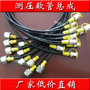 Tuyau de test haute pression Shanghai Miaoli DN3 WP630Bar BP1600Bar pour raccords de système hydraulique - Product Image 4