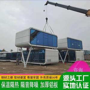 แคปซูลพักผ่อนกลางแจ้งแบบบูรณาการ ดีไซน์ทันสมัย โดดเด่นด้วยเทคโนโลยีล้ำสมัย ให้ความรู้สึกหรูหราแบบธรรมชาติ - Product Image 1