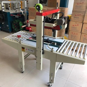 Durable Semi-<strong>Automatic</strong> Continuous Cover Blade Folding Width Height Adjustable <strong>Box</strong> Carton Closing <strong>Machine</strong> with Roller Conveyor - Product Image 6