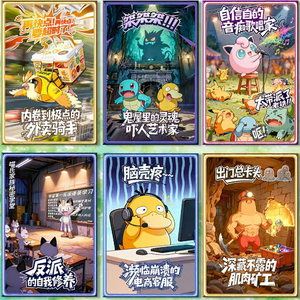 אמנות מאוורר מותאם אישית אמנות pokemoned זמן קפסולה קריסטל לבנים מגנט מסחר לאסוף כרטיס לוח מתנה מגבר תיבת האצת תיבת עיוורת - Product Image 2