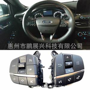 ฟอร์ด 9E740 สวิตช์รวมสำหรับ 2019-2020 โฟกัส ครูซ คอนโทรลปุ่มพวงมาลัยอะไหล่ทดแทน - Product Image 2
