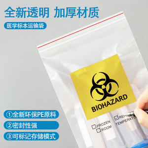 Bolsa de transporte de muestras de riesgo biológico JCBBD con cierre de cremallera, bolsa de muestreo médico para envasado químico, bolsas de esterilización. - Product Image 2