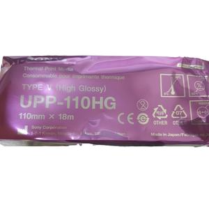 Rouleau de papier thermique haute densité 57x50mm monocouche 100% pâte de bois certifié ISO 9001 pour banques, supermarchés, hôtels, magasins - Product Image 3