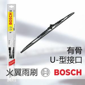 Spazzole Tergicristallo Tipo U <span class=keywords><strong>Bosch</strong></span> Fire Wing OLIVER, Adattamento Universale, Originali Made in China - Product Image 5