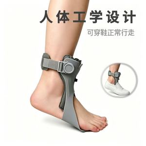 Orthèse de rééducation pour inversio-valgus du pied, en PVC, tailles S, M, L, XL, XXL, avec support de cheville et fonction d'entraînement - Product Image 5