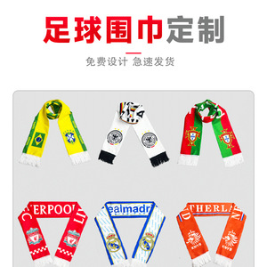 Bandiera Personalizzabile in Poliestere Lavorato a <span class=keywords><strong>Maglia</strong></span> per Tifosi di Football Club USA-Canada-Messico 2026 - Prodotta in Cina - Product Image 2