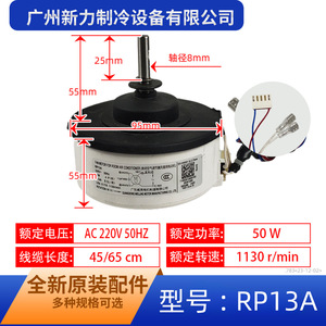 Moteur de ventilateur Guangdong Welling Rp13a 220v 50hz 11w monophasé pour climatiseur intérieur Ykf-13-4-10 - Product Image 4