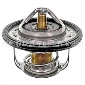 Termostato de Motor 25500-22600 para Vehículos Hyundai y Kia, Pieza de Repuesto - Product Image 3