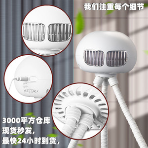 Mini ventilador Alien sin aspas, ventilador de escritorio portátil USB para uso en el hogar, oficina, cochecito de bebé - Product Image 3