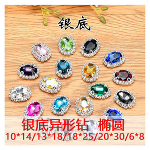 ฐานเงินพลอยเทียมคริสตัลทรงรี10X14 13x18 18X25 20x30 6x8มม. อุปกรณ์ทำด้วยตัวเอง - Product Image 1