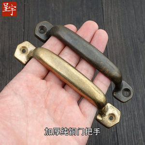 Chengyu Copper Cabinet Handles Bar Shape Chinese Style Drawer Hardware Solid Brass Durable CYI240 - Product Image 2