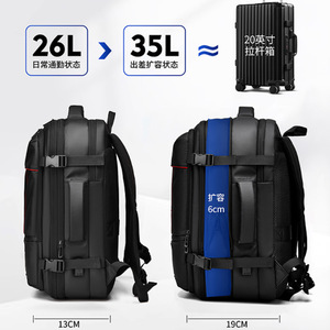 High-End Business <b>Backpack</b> Expandable <b>Large</b>-Capacity Travel air <b>Backpack</b> Polyester Waterproof Feature Vacuum Seal <b>Backpack</b> - Product Image 4