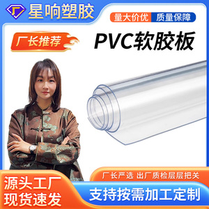 Film PVC transparent pour sculpture de dragon, épaisseur 1-5 mm, imperméable, résistant à l'huile, feuille plastique flexible pour décoration et protection - Product Image 5
