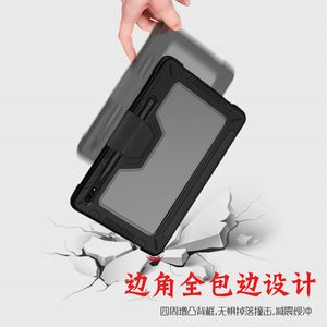 TPU PC 12.4 pouces étui à rabat complet pour <span class=keywords><strong>Samsung</strong></span> Tablet <span class=keywords><strong>S8</strong></span> antichoc et anti-rayures <span class=keywords><strong>coque</strong></span> rigide sacs et housses pour ordinateur <span class=keywords><strong>portable</strong></span> - Product Image 3