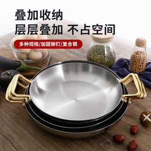 Stainless Steel Frying <b>Pan</b> Round Silver Oven Safe Seafood Platter 30cm - Product Image 4