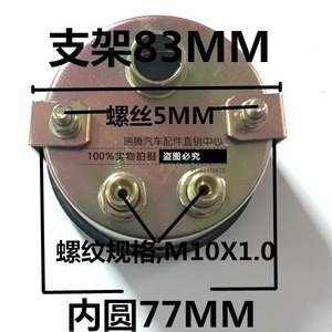 Manómetro de presión de aire Peace M10X1.0 EQ140 para automóviles, vehículos agrícolas, camiones grandes - Product Image 1