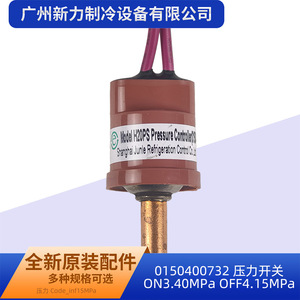 Pressostat Junle 3,40 MPa (ouverture) 4,15 MPa (fermeture) filetage G1/2 SPST pour air, IP22, plastique - Product Image 3
