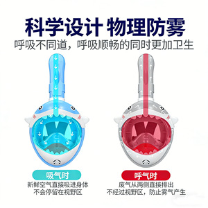 Children Full Face Snorkeling Mask One Window Plastic Lens Silicone Waterproof Anti Fog Water Sports - Product Image 5