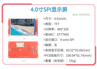 Module d'écran tactile LCD TFT Offre Spéciale haute qualité 2.2/2.4/2.8/3.2/3.5/4.0 pouces MARQUE ORIGINALE Standard CN;GUA