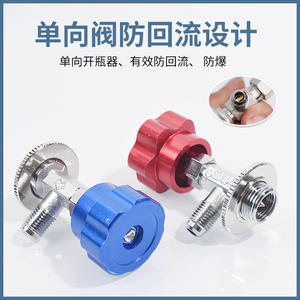 Abrebotellas Manual para Refrigerante de Aire Acondicionado, Suministro Directo de Fábrica, R22R134A para Válvula de Apertura de Freón CT338339 para el Hogar - Product Image 5