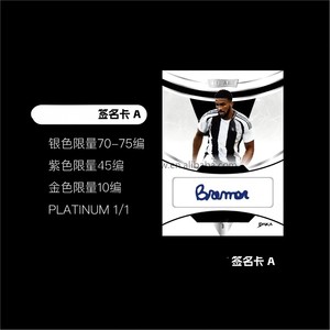 YYing 2024-25 ดาคาเดด ยูเวนตุส แมนเชสเตอร์ ซิตี้ เอซี มิลาน และอินเตอร์ มิลาน บัตรรีวิวระดับดาวหนึ่ง-สองดาว - Product Image 3