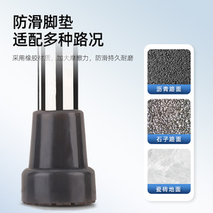 Béquilles sous-bras en acier inoxydable, petite taille, réglables pour adultes et personnes âgées souffrant de fractures - Product Image 4