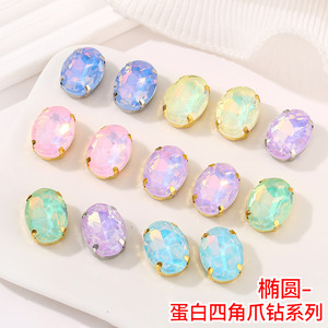 Cristal ovalado fluorescente con orificio, de cuatro puntas, cosido a mano, accesorio de joyería DIY para decoración de vestidos de novia y ropa. - Product Image 5